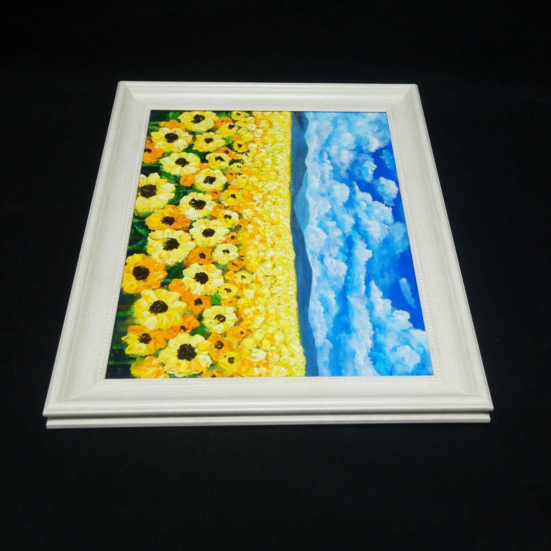 油絵 油彩 油彩画 絵 絵画 【ひまわりの楽園】