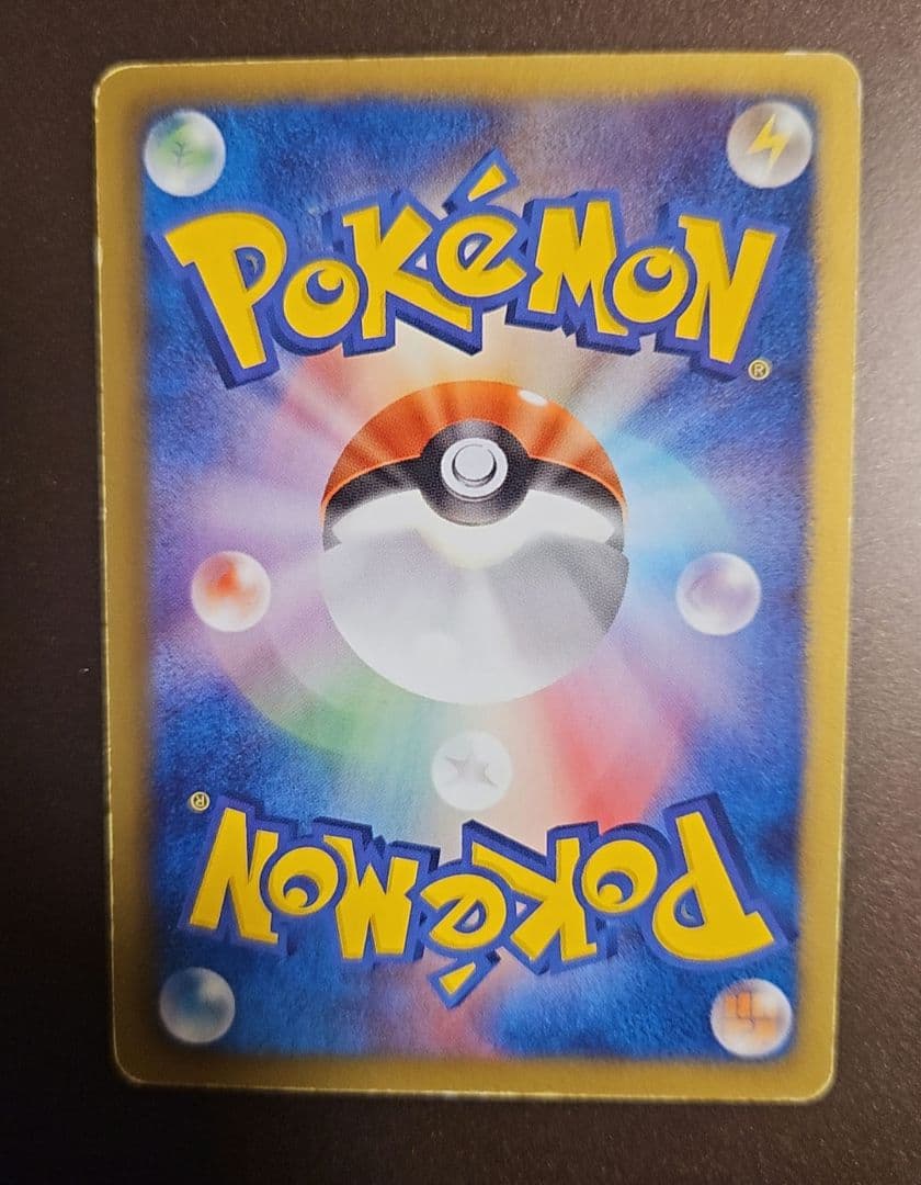 ポケモン言えるかな？BW CD付属プロモ　バオッキー　ポケモンカード