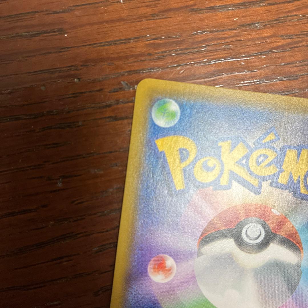 【希少】ソルガレオ＆ルナアーラ GX