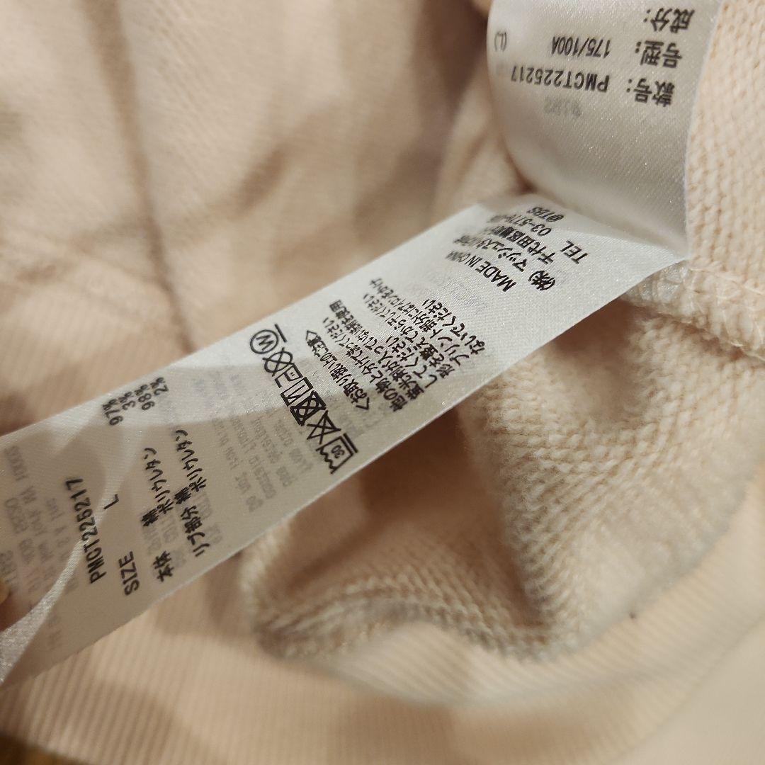 8LOOM GELATO PIQUEパーカー&君の花になる八村倫太郎クッション