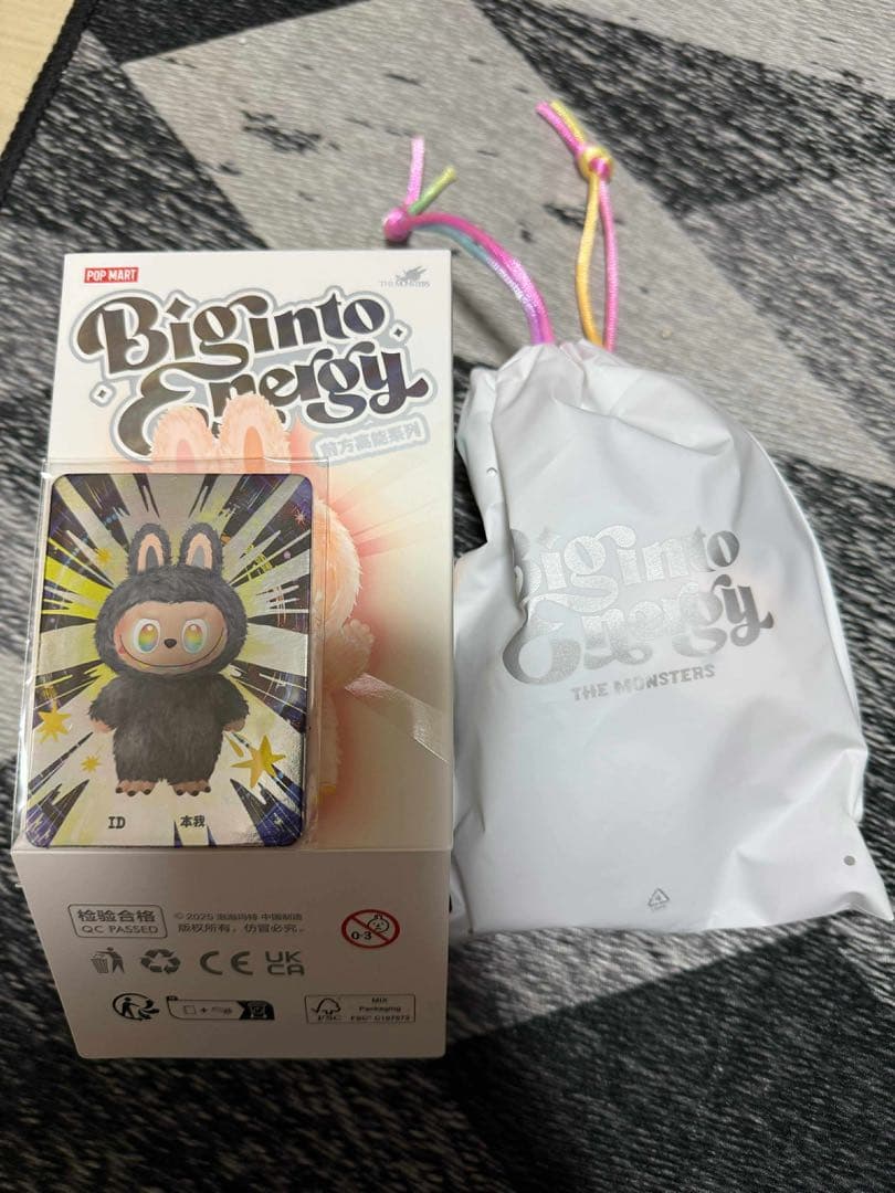 【AAAちゃん】ビッグイントゥエナジー シークレット ぬいぐるみ