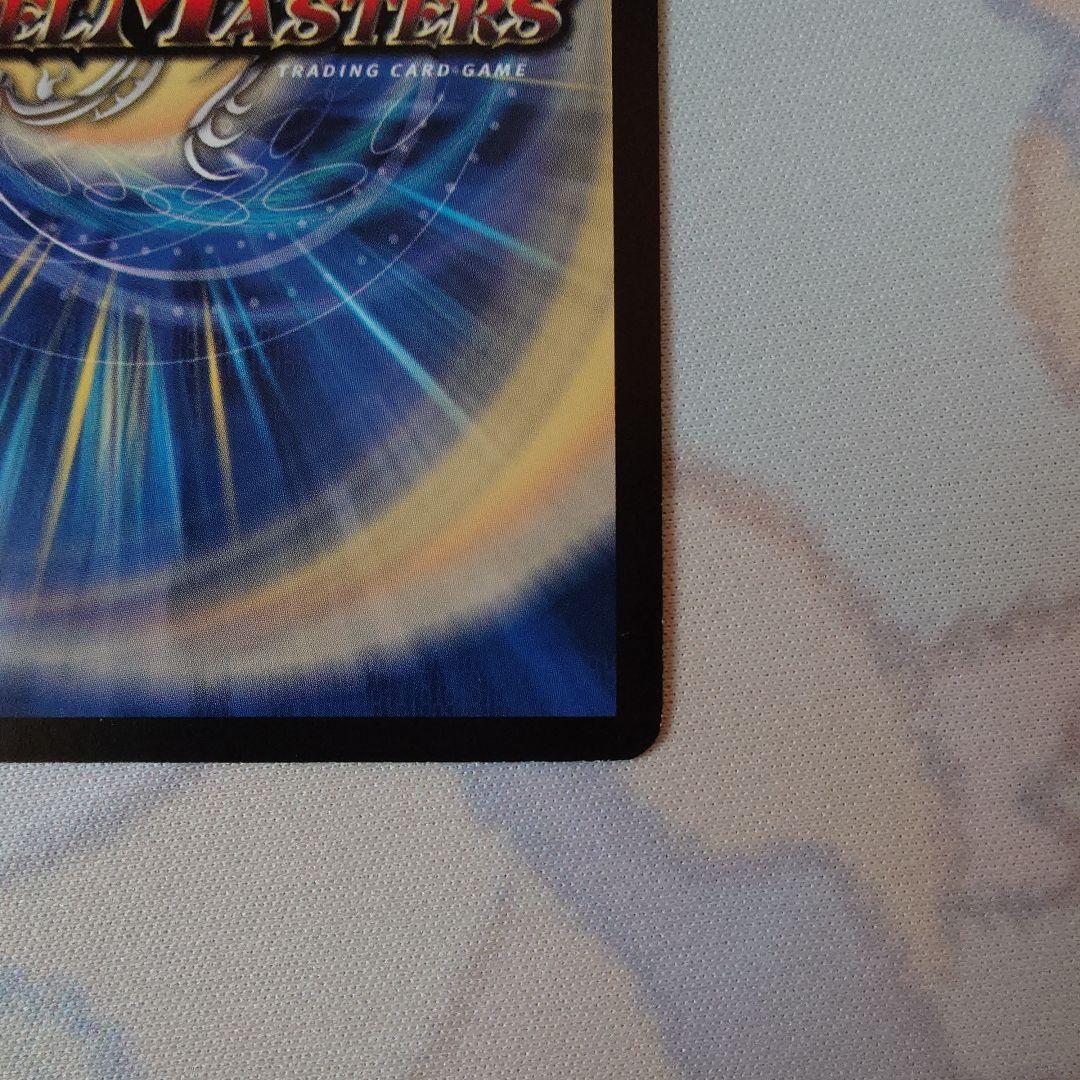 デュエマ　ボルメテウス武者ドラゴン　青武者　シークレット　かなり美品