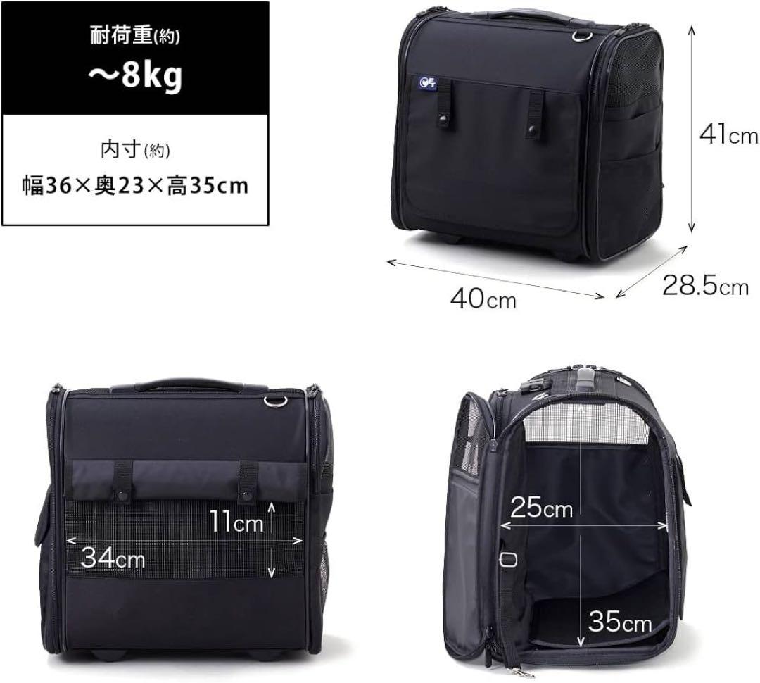 【OFT】 ブロッサムリュックキャリー キャスター ショルダー リュック