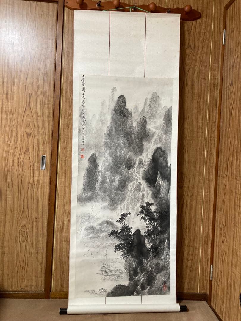 『掛け軸』　中国水墨画　山水図　箱入