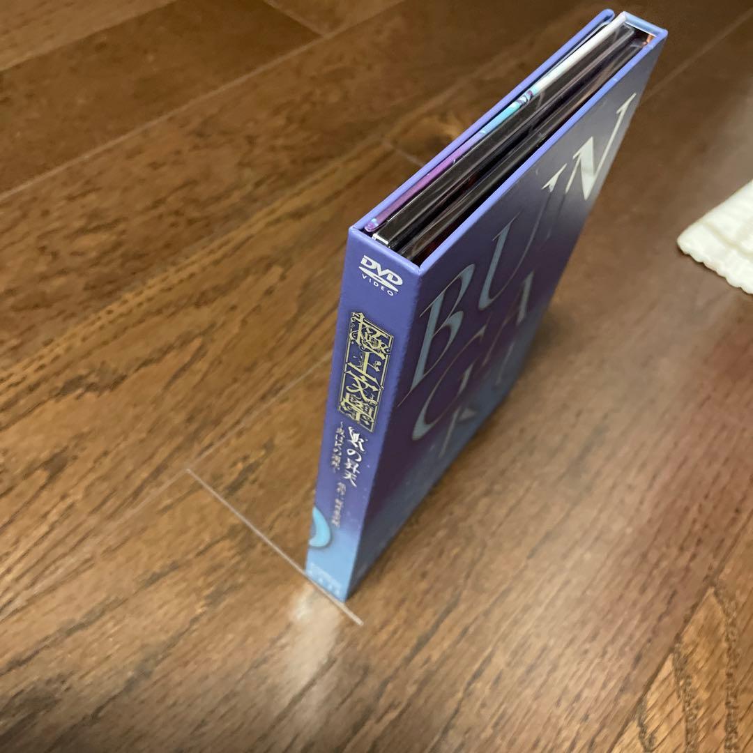 極上文学　Kの昇天　DVD 鈴木拡樹　植田圭輔