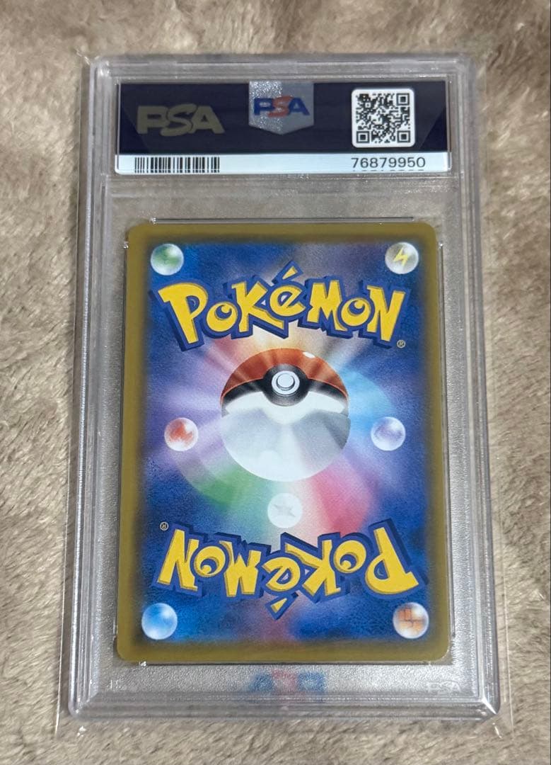 ミュウ25th 030/028 PSA10