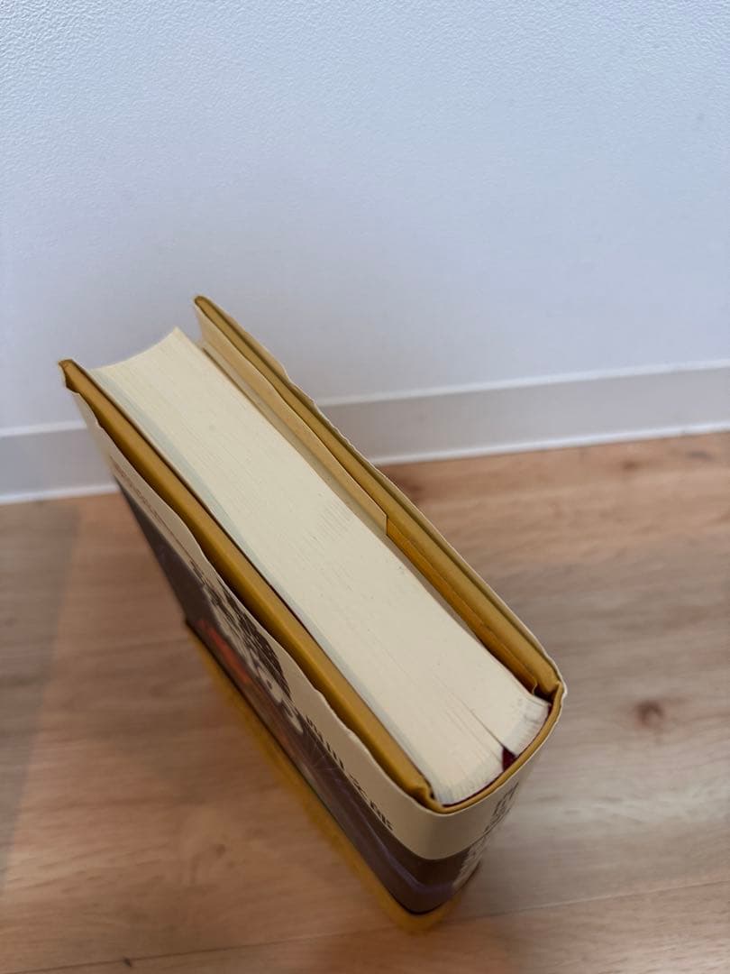 強運の法則 西田文郎著 日本経済新聞社