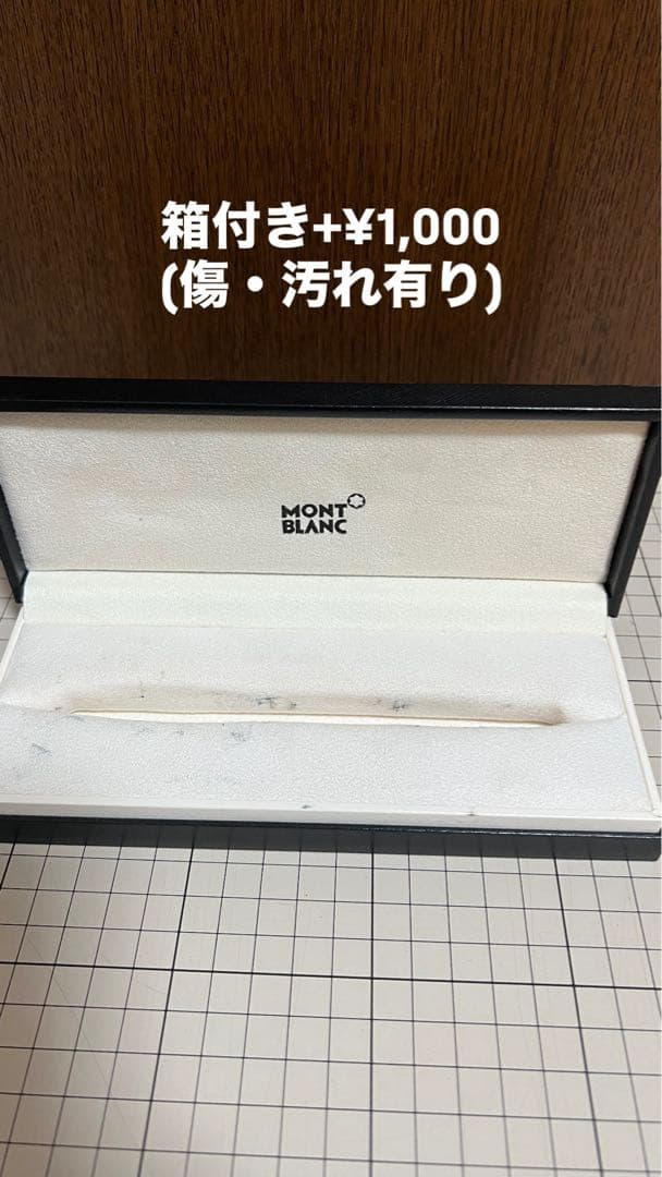 MONBLANC スターウォーカー　レジン万年筆