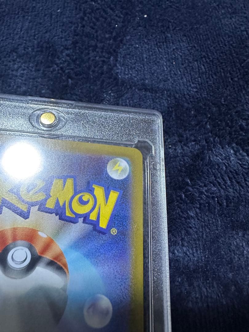 【美品】ピカチュウex SAR 仕様　MC 764/742