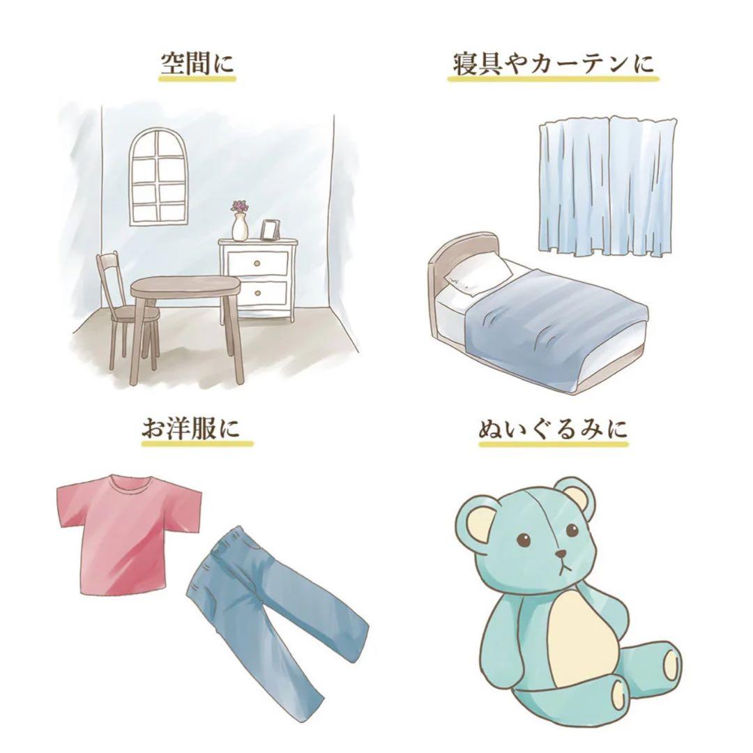 【新品未使用！】MY HERO ACADEMIA アロマルームミスト 緑川出久