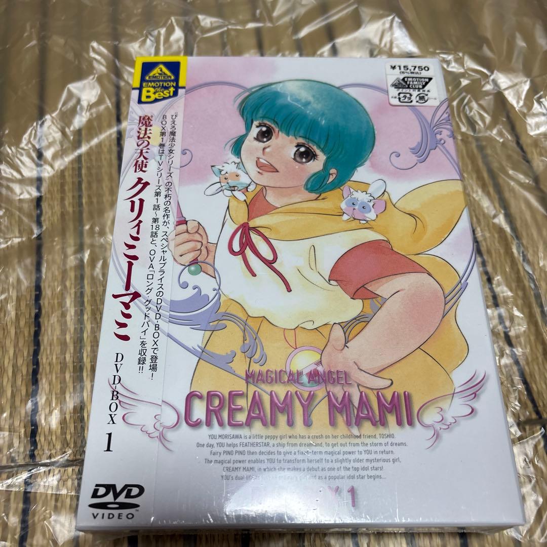 魔法の天使 クリィミーマミ DVD-BOX 1〜3(12枚)