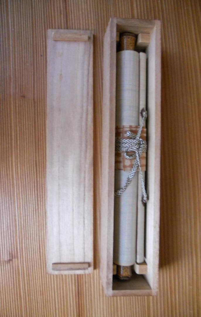 掛け軸 貴重 大徳寺 太田晦巌 管長 聖寿萬々歳 茶掛 茶道具 瑞巌 紙本 掛軸