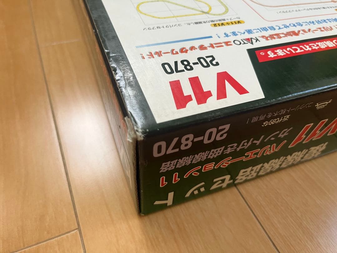 KATO V11 複線線路セット Nゲージ 20-870