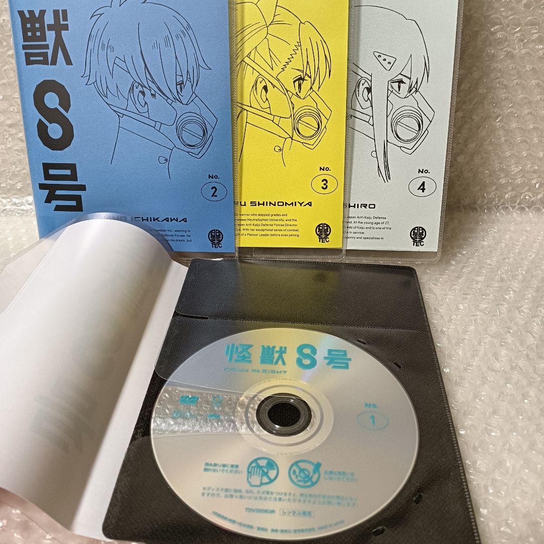 怪獣8号　DVD　アニメ　全巻　日比野カフカ　亜白ミナ　市川レノ　保科宗四郎