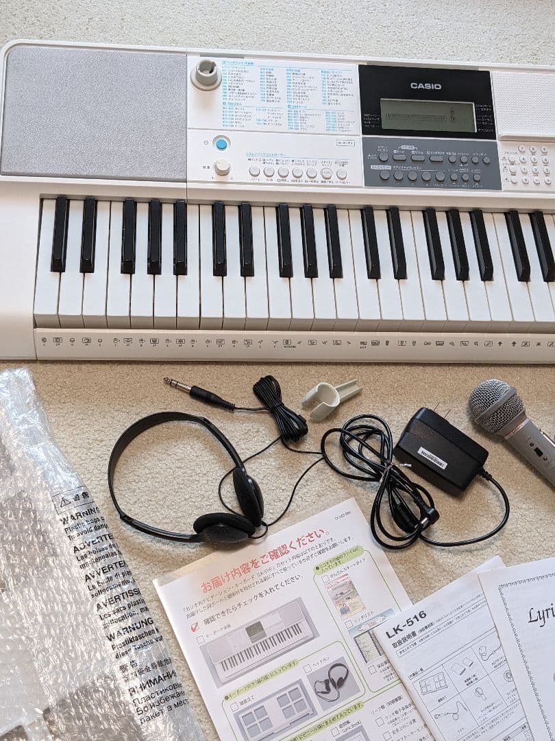 カシオ ★光ナビゲーション・キーボード LK-516