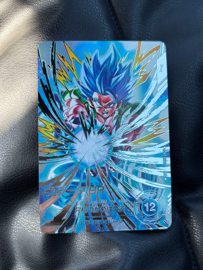 【即日発送】SDV7-SEC2 パラレル ゴジータ:BR