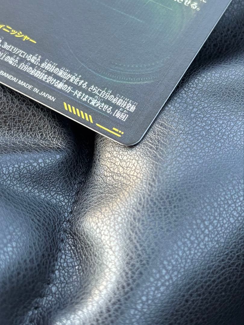 【即日発送】SDV7-SEC2 パラレル ゴジータ:BR