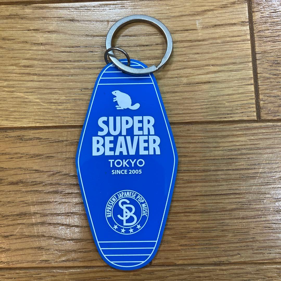 【レア】SUPER BEAVER キーチェーンキーホルダー全色セット