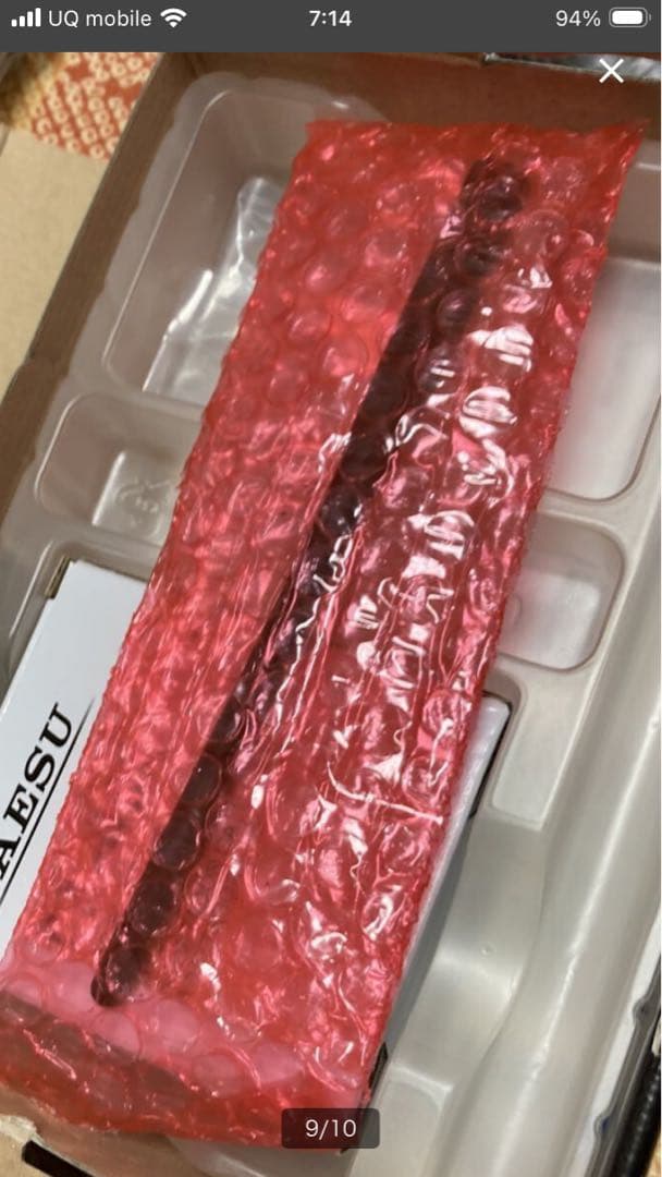 YAESU VX-3 受信機　無線機　付属品多数