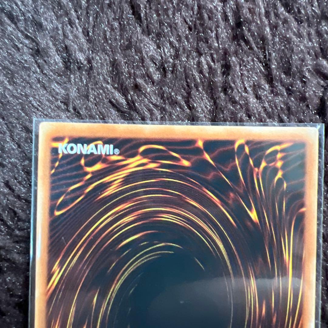 遊戯王OCG 神炎皇ウリア SOI-JP001 レリーフ