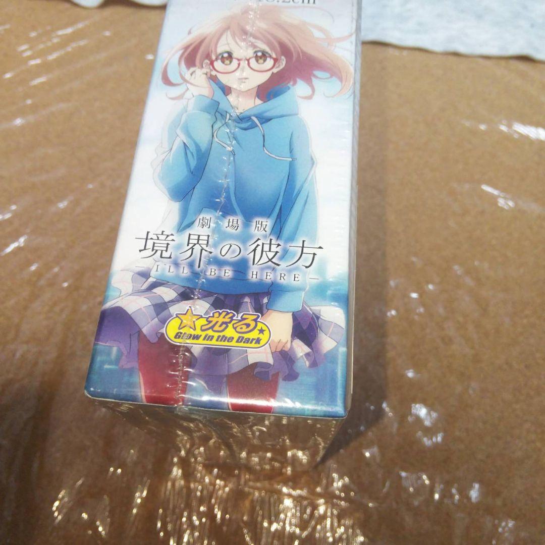 劇場版 境界の彼方 過去篇 光るジグソーパズル 108ピース 劇場限定