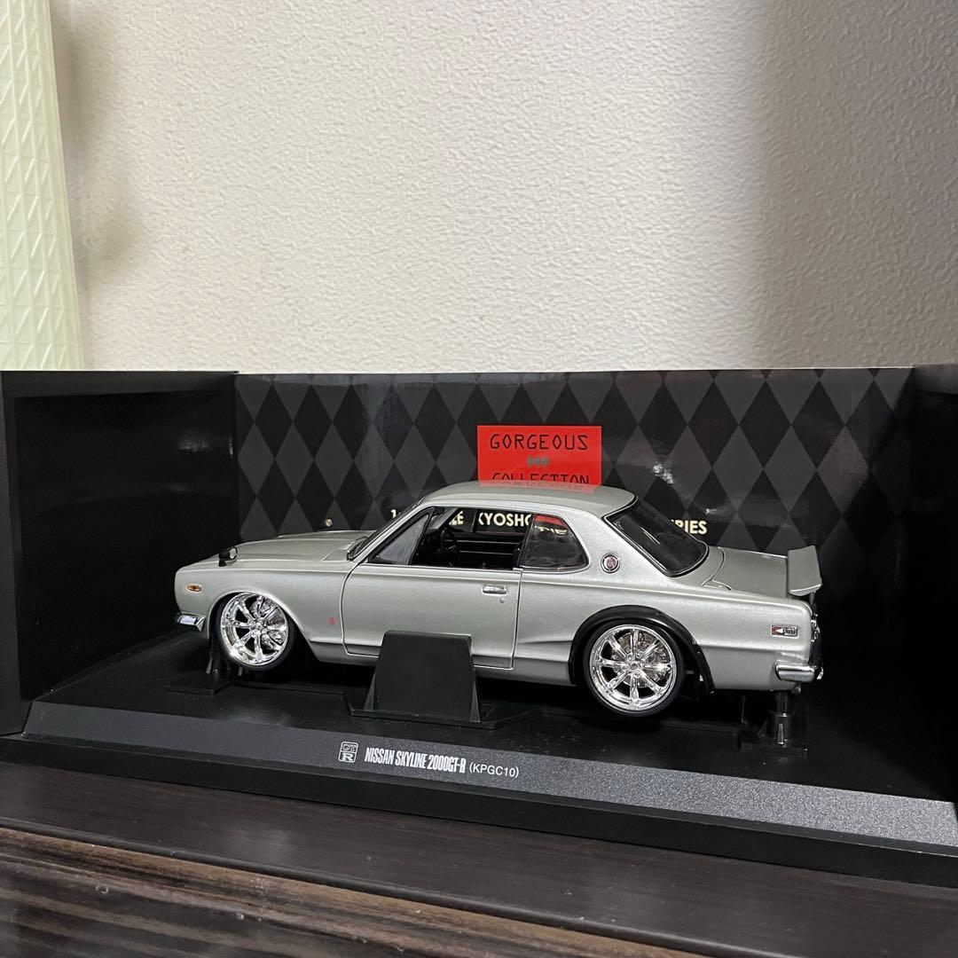 1/18　京商　日産　スカイライン　2000GT-R ハコスカ KPGC10