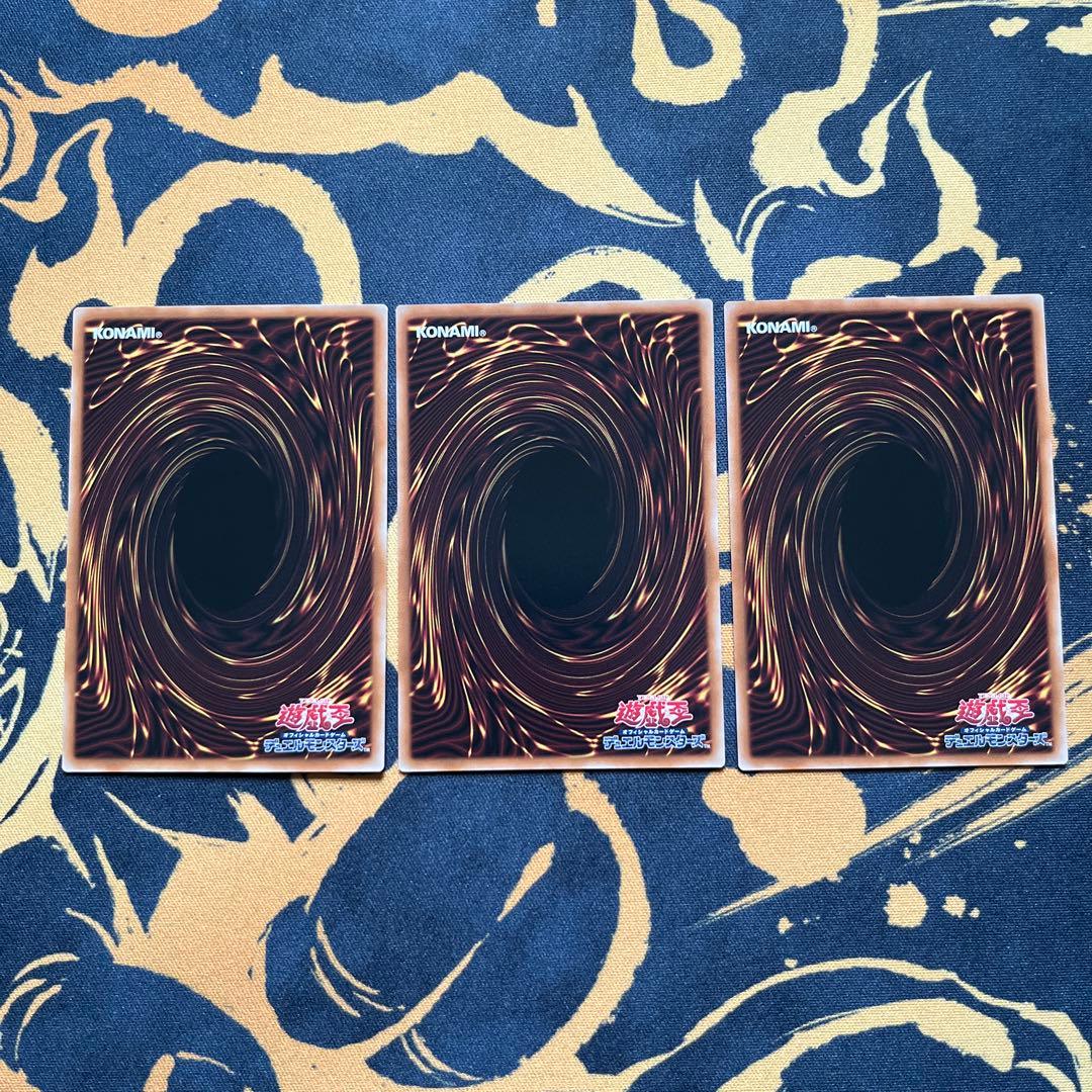 遊戯王 調和ノ天救竜 フィドラウリス＝ハルモニア　レリーフ 3枚