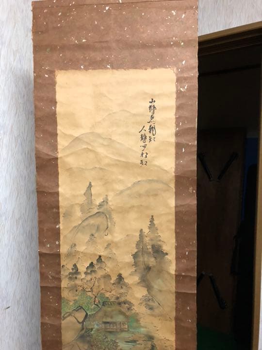 辰本青花　掛け軸