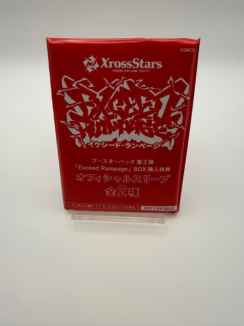 Xross Stars　赤見かるび　LRPP　クロススターズ