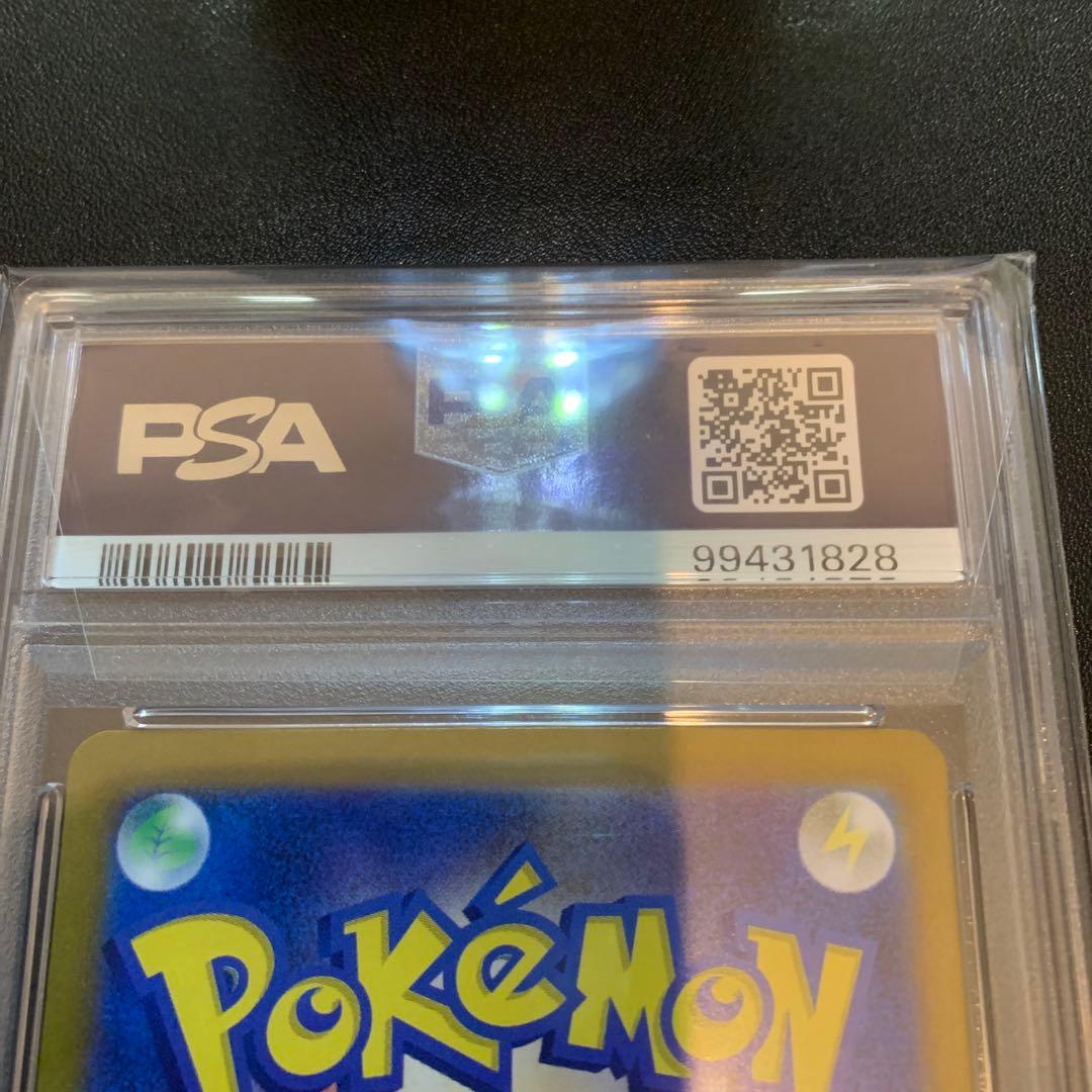 ポケモンカード ルチアのアピール SAR PSA10 完品