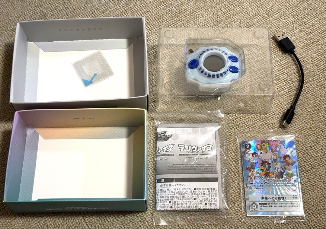 デジモンアドベンチャー デジヴァイス -25th COLOR EVOLUTION