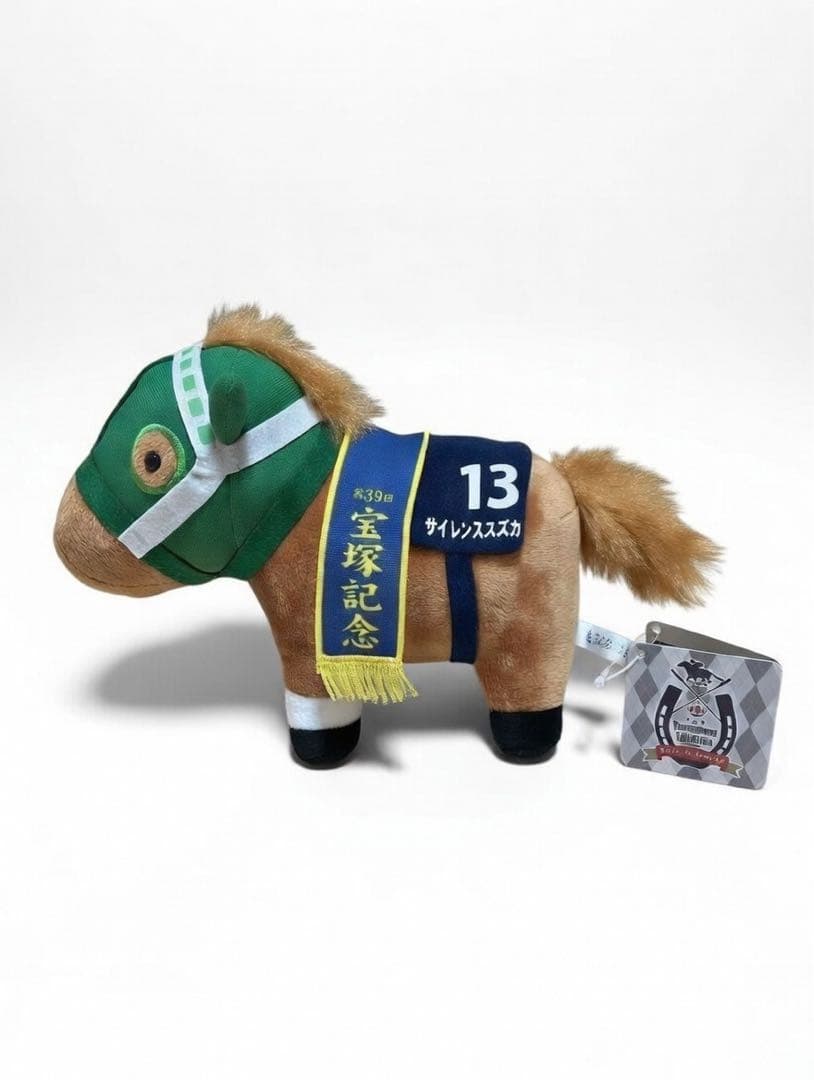 サラブレッドコレクション　ぬいぐるみ2コンプリートセット