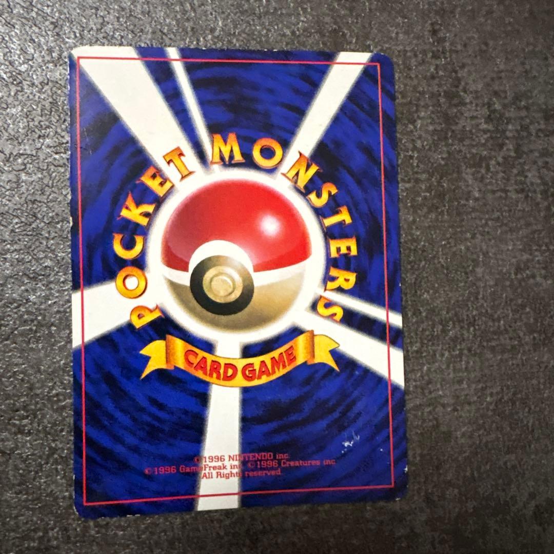 旧裏　ポケモンカード　コロコロ　ピカチュウ　　ken sugimori 光沢あり