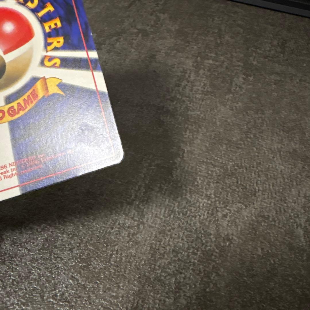 旧裏　ポケモンカード　コロコロ　ピカチュウ　　ken sugimori 光沢あり