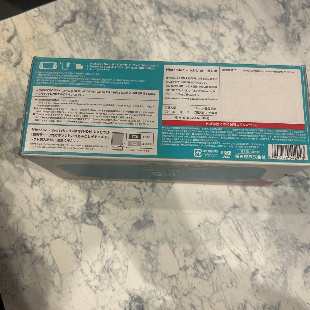 ★新品未使用★Nintendo Switch Lite ターコイズブルー