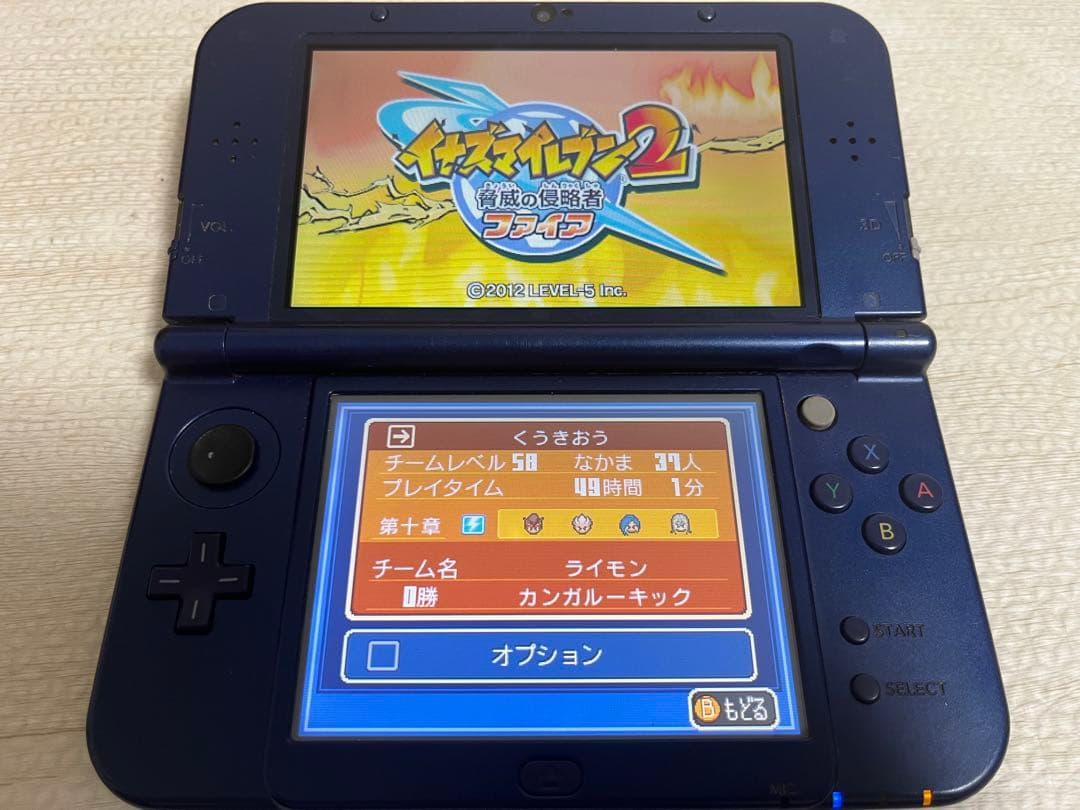 3DS イナズマイレブン1・2・3！！円堂守伝説