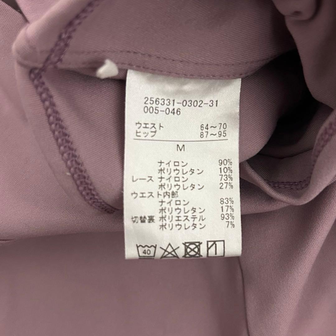 チャコット　ヨガウェアセット　レース付き上L,下Mサイズ