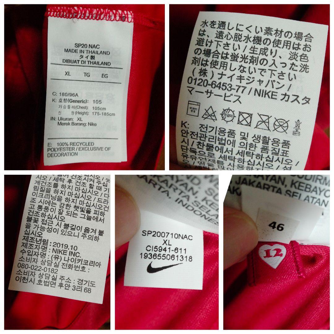 浦和レッズ 興梠慎三 #30 J1通算150得点 達成記念ユニフォーム タグ付き