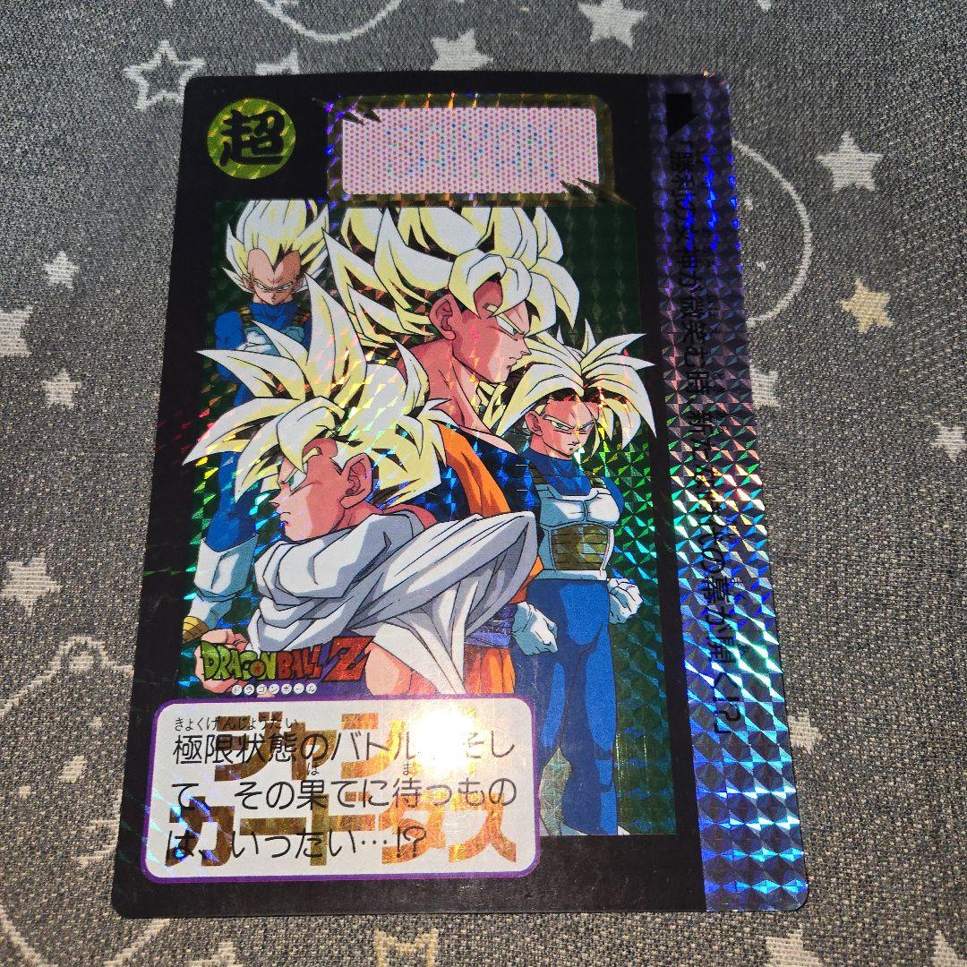 ドラゴンボールZ ジャンボカードダス　まとめ売り