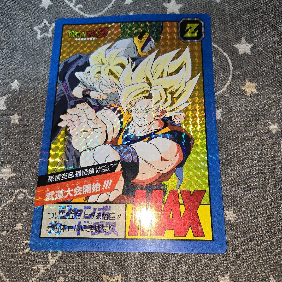 ドラゴンボールZ ジャンボカードダス　まとめ売り