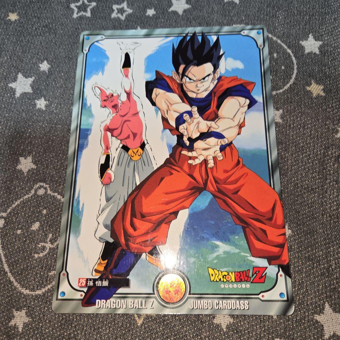 ドラゴンボールZ ジャンボカードダス　まとめ売り