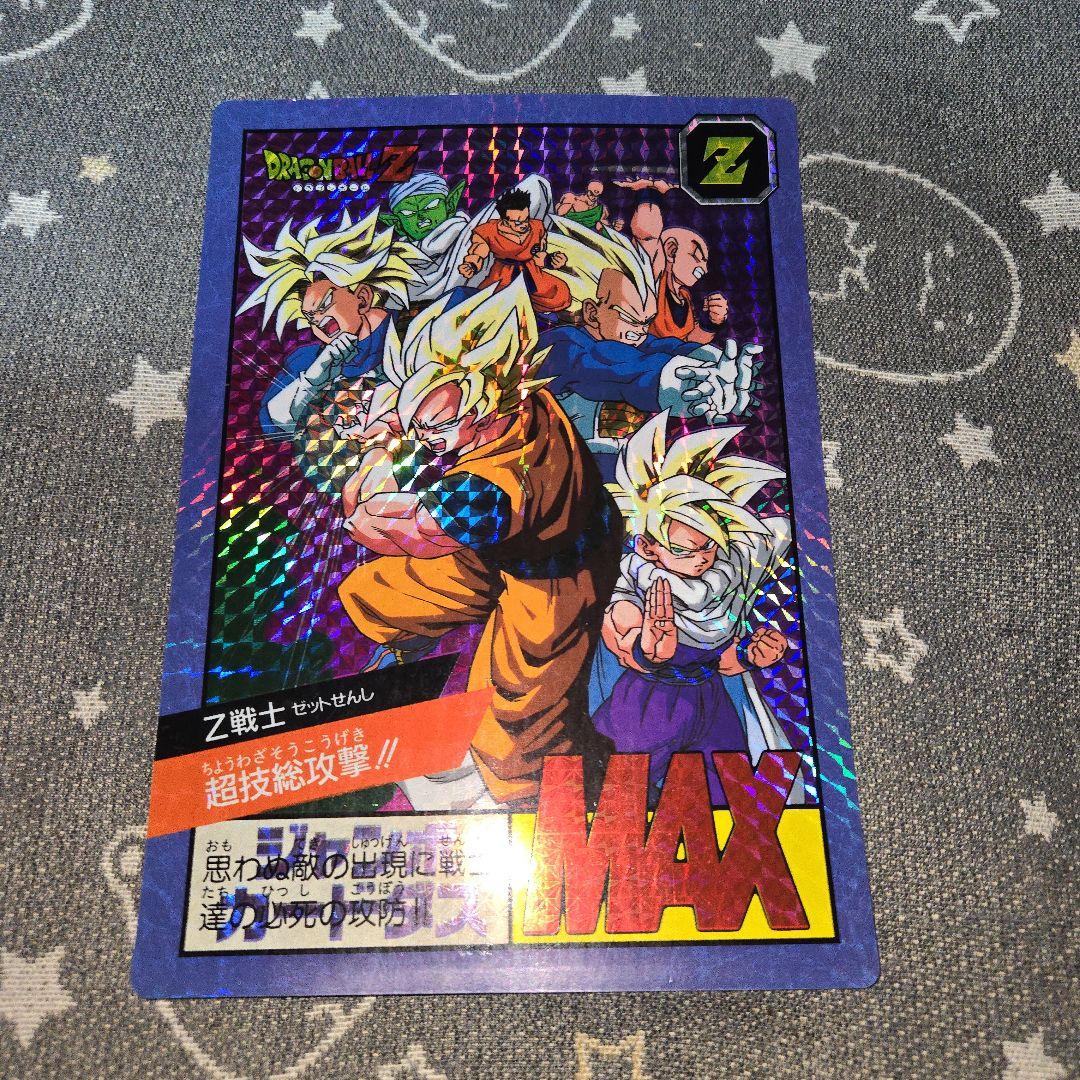 ドラゴンボールZ ジャンボカードダス　まとめ売り