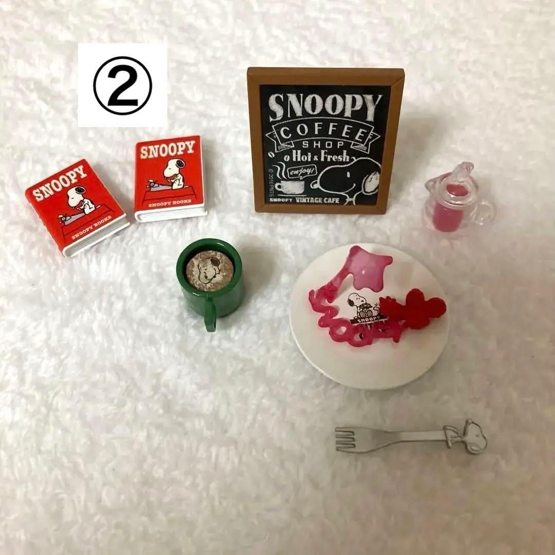 スヌーピー　ミニチュア　ヴィンテージカフェ　大人買い