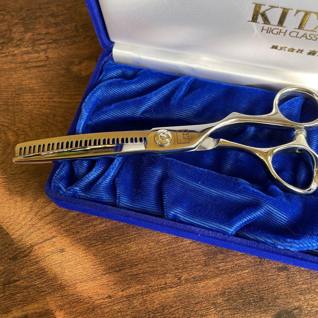 KITA。セニングシザー