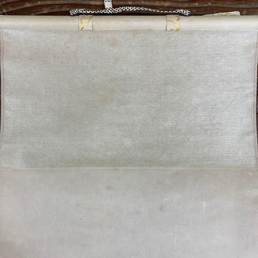 美品 掛け軸 東福寺同聚院 西部文浄作「明歴々露堂々」共箱 禅語 茶掛け