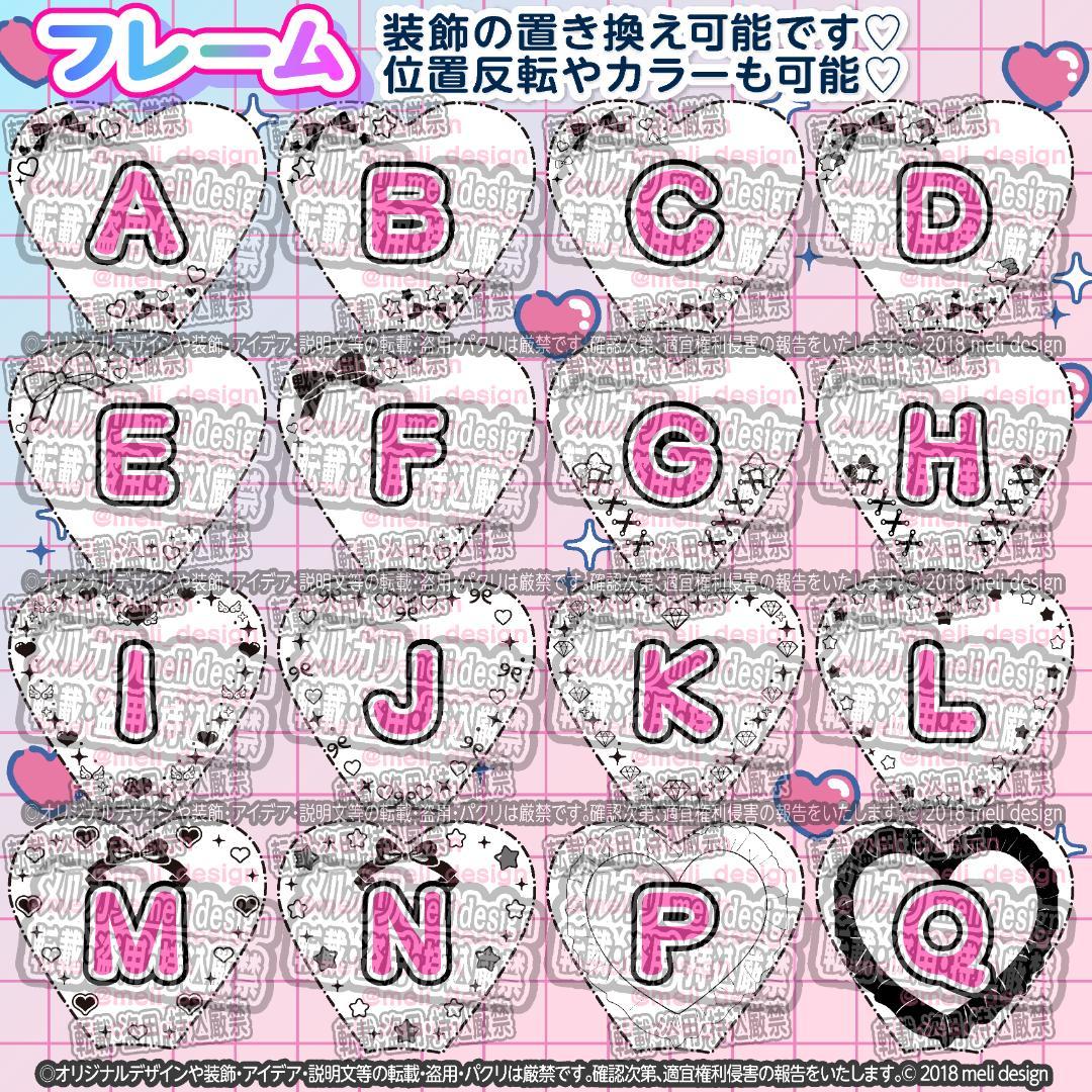 *ʚ✧⑅✦秋冬現場やライブ・ツアーの準備に♡キンブレシート オーダー✧ɞ*/25