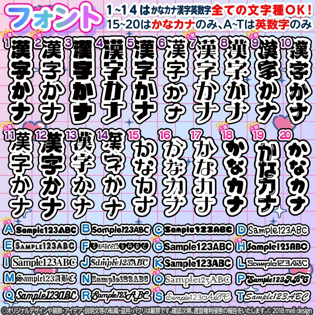 *ʚ✧⑅✦秋冬現場やライブ・ツアーの準備に♡キンブレシート オーダー✧ɞ*/25