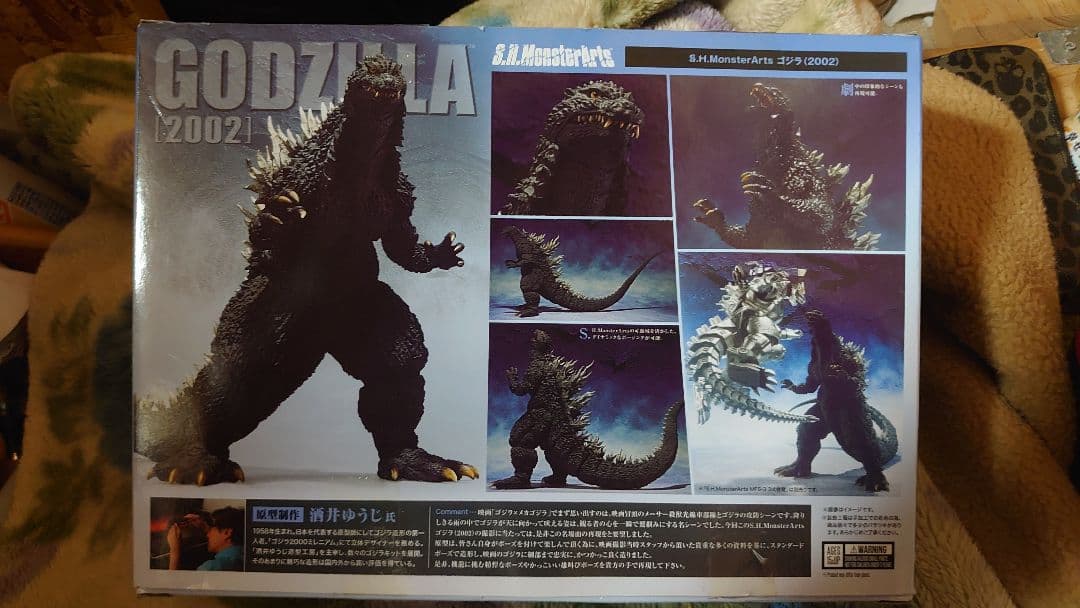 S.H.Monsterartsゴジラ2002初期版バンスピ開封中身未使用