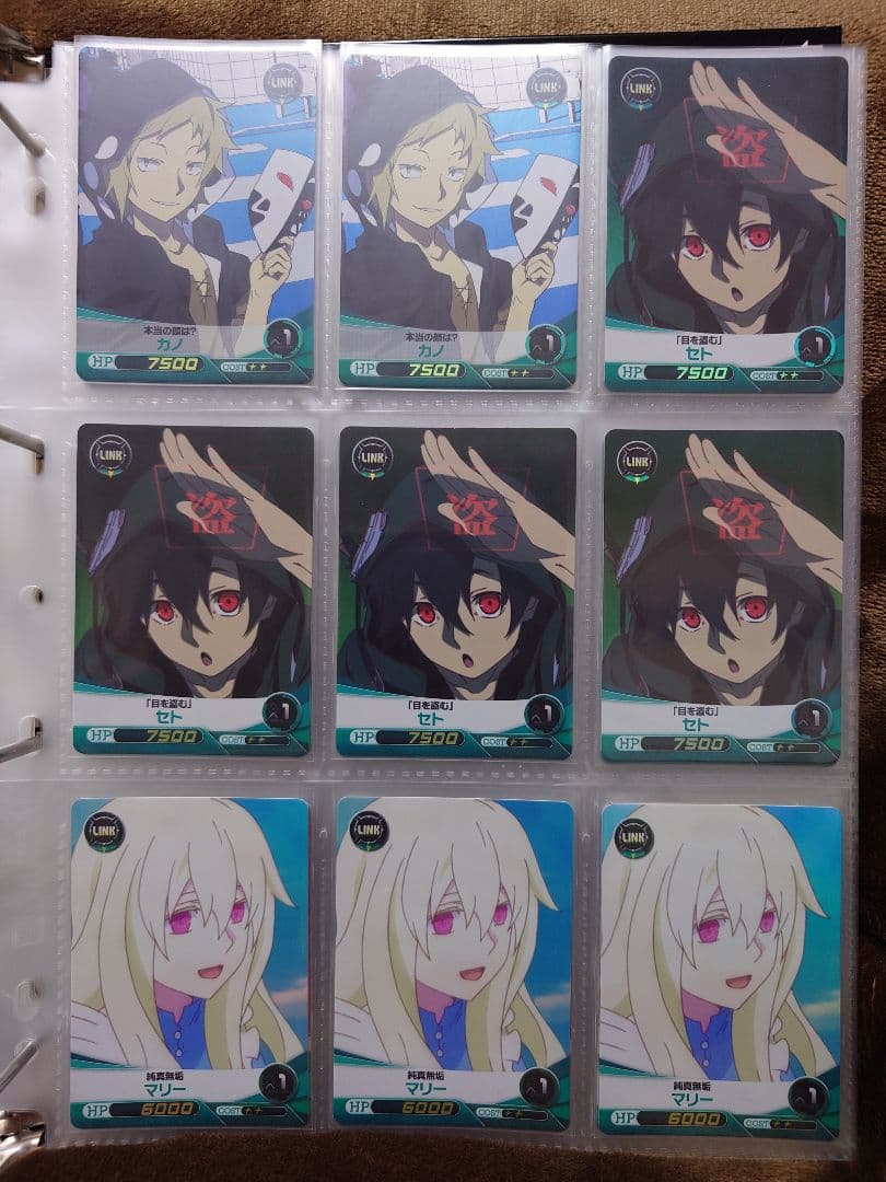 ファイブクロス メカクシティアクターズ まとめ売り