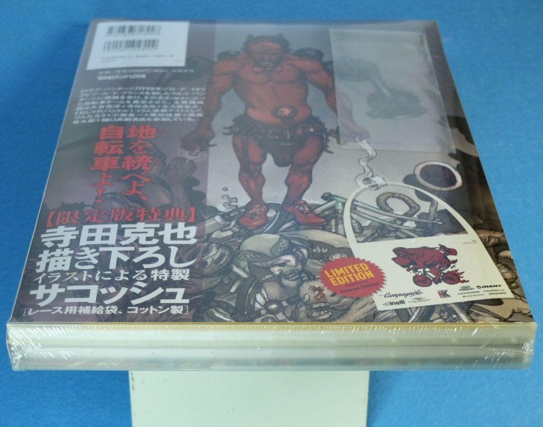 大友克洋×寺田克也「ビバ・イル・チクリッシモ　2冊組」完全限定版　サコッシュ付